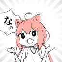グル名募集中