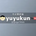 yuyukunOpenServer