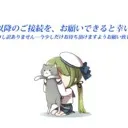SWORD会議室