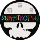 Zugaikotsu