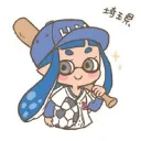 Splatoon2