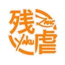 Zangyaku