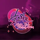 호용이 디코방