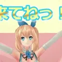 イカ