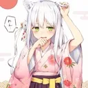 リグマ