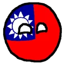 r/中華民國球