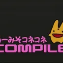 みんゴルぷよ&テト部