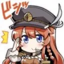 るっ！