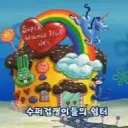 디보티