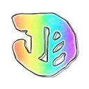 Decisive Desire Discord Server Icon
