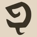 Thorns: Uprising