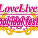 Love Live School Idol Festival