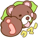 Bear Love Faeria