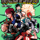 My Hero Academia: Heroes Rising