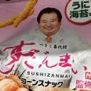 きんたまりあ