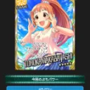 TBS智香ちゃん対策室