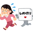 作業監獄
