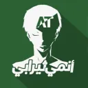 Anime Therapy | أنمي ثيرابي