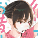 Kanojo, Okarishimasu