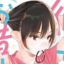 Kanojo, Okarishimasu icon
