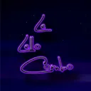 le BAR Lello Combo~~ (FTKM et ITC:K)