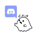 ディ↑スコ↓