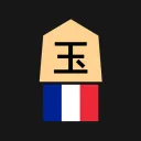 [FR] Shogi