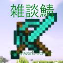 discord server