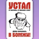 BOMJ