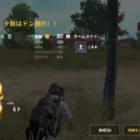 PUBG clan