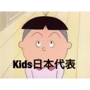 お遊戯室