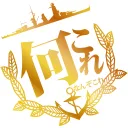 KanColle Wikia