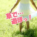 草コインで遊ぼう！（仮）