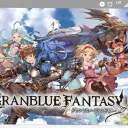 グランブルーファンタジー
