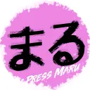 Press まる