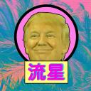 ASSBLOWING