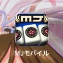 デレステ MJ部