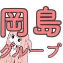 いぶきチャンネル