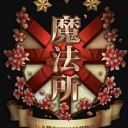 Mahoutokoro Server Icon