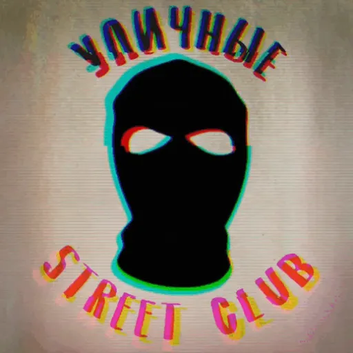 УЛИЧНЫЕ — мониторинг Discord сервера, статистика и рейтинг