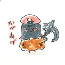塩油ディギア