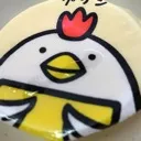 あけぼの