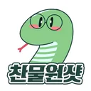 찬스코드