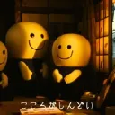 まいくら