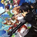 Anime Suchtis