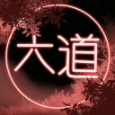 Rokudou Island