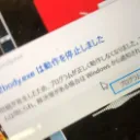 無戦米15〜Go Back 2 Your Rice〜