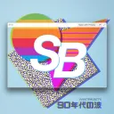 Sleepy Server