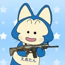 えあ鯖