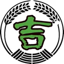 吉田大帝国